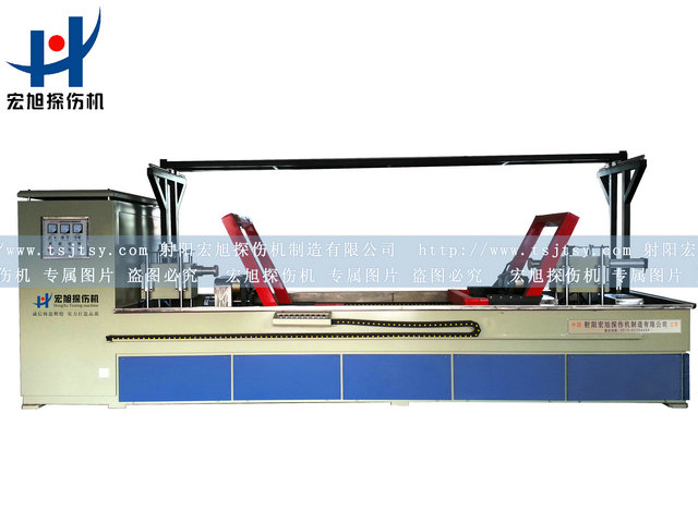 產(chǎn)品名稱：扶正器專用熒光磁粉探傷機(jī)
產(chǎn)品型號(hào)：HCDG-9000
產(chǎn)品規(guī)格：熒光、轉(zhuǎn)動(dòng)、手自動(dòng)